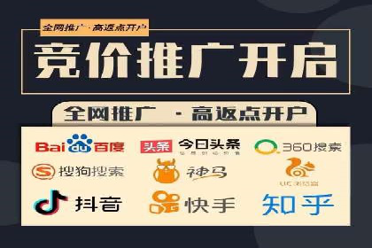 汽车行业SEM营销推广案例解析